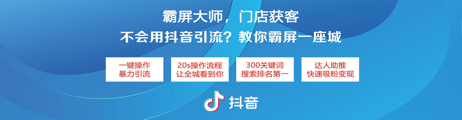 偏关网络推广竞价