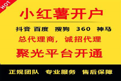 跨屏信息流广告投放的实战经验与效果